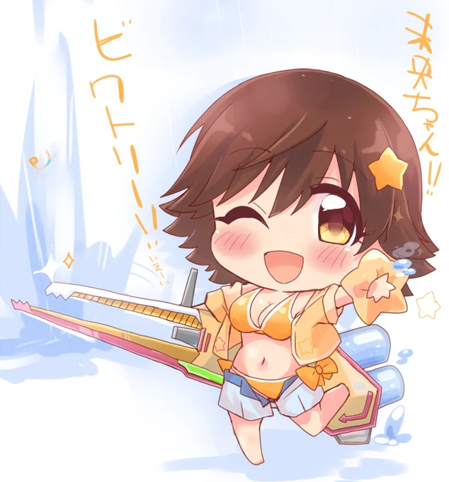 接近戦なら こちらが有利ぃぃぃぃ?????未央ちゃん(LRTC重装備仕様) もう何をかいていたかったがわからんが いいでしょ 