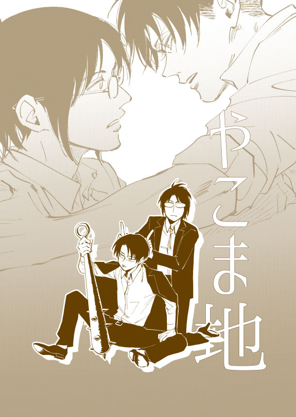 4/10メガ恋17の品書きpixivに投稿しました ポスターは一昨年イベント参加できなかった時に作ったやつ再利用
https://t.co/EDCkI2XAgX 