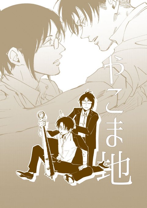 Popular Tweets Of まちや子 2 Whotwi Graphical Twitter Analysis