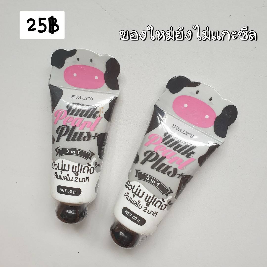 🐻🧁ลงของวันพฤ 20.00 มีแจกด้วยนะ!🧥🧦 tweet media