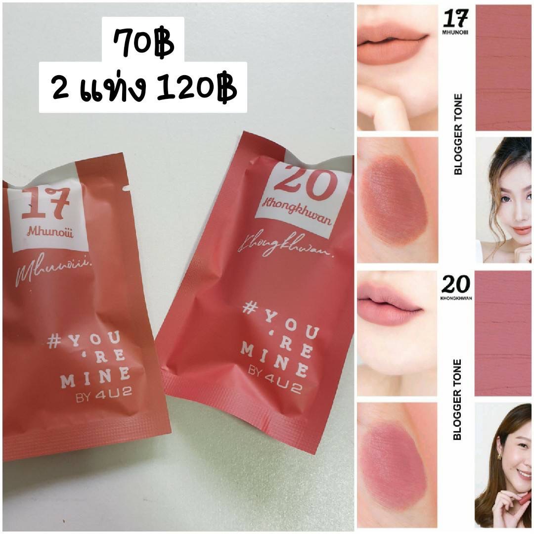 🐻🧁ลงของวันพฤ 20.00 มีแจกด้วยนะ!🧥🧦 tweet media