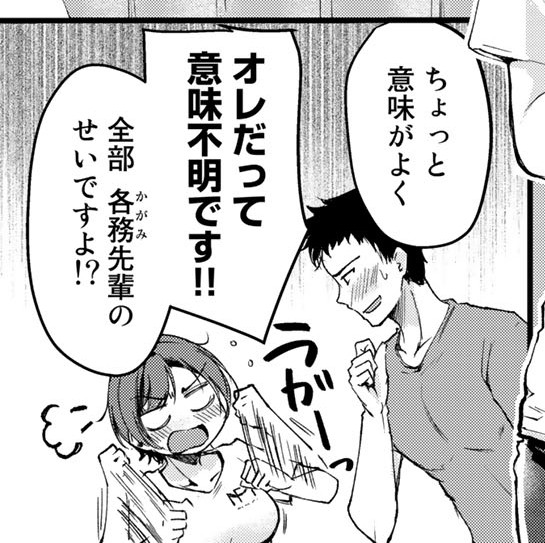 【よりぬきひとコマ】
「性転のヘキレキ」れぐでく
女体化がテーマのこの作品。
うがーっとする巽が可愛いのですが、Tシャツのマークは何かの文字の組み合わせのようで…?
細かいところまでこだわりが光る、珠玉の作品をご覧ください🙏(担当) 