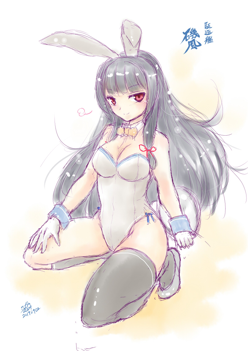 初霜描いてなかった・・・ 