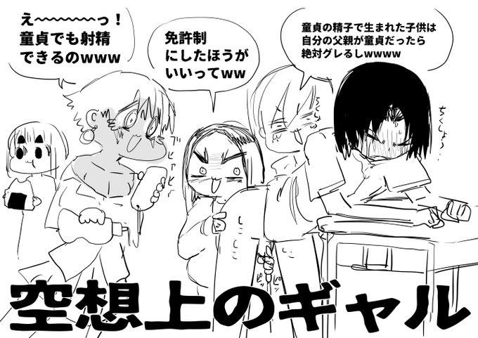 2022-04-07
ココは地獄 