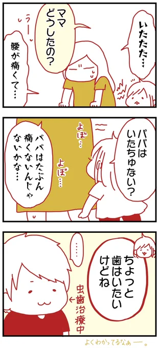 今年は風邪ひかないといいね 