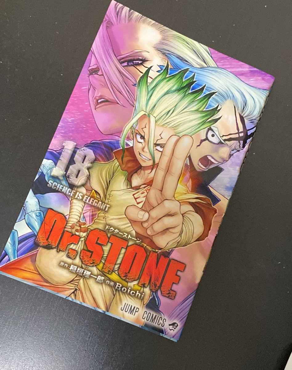 ドクターストーン クロムが死亡 結末のネタバレは 進化への道