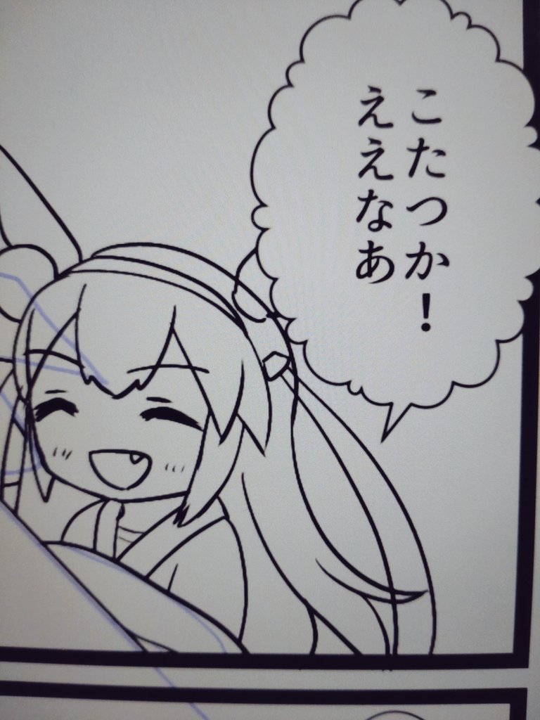 な……なんで私は桜の季節に冬ネタを描いて……(背景まるっと書き直しとかしてるからです 