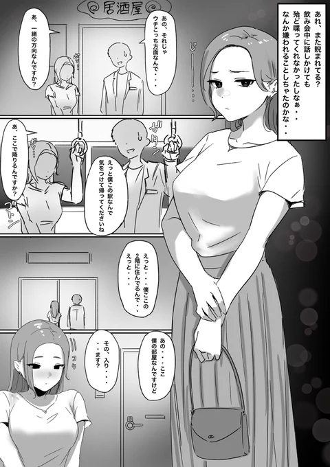#自分が何度も投稿してしまう画像
ここらへんかな 