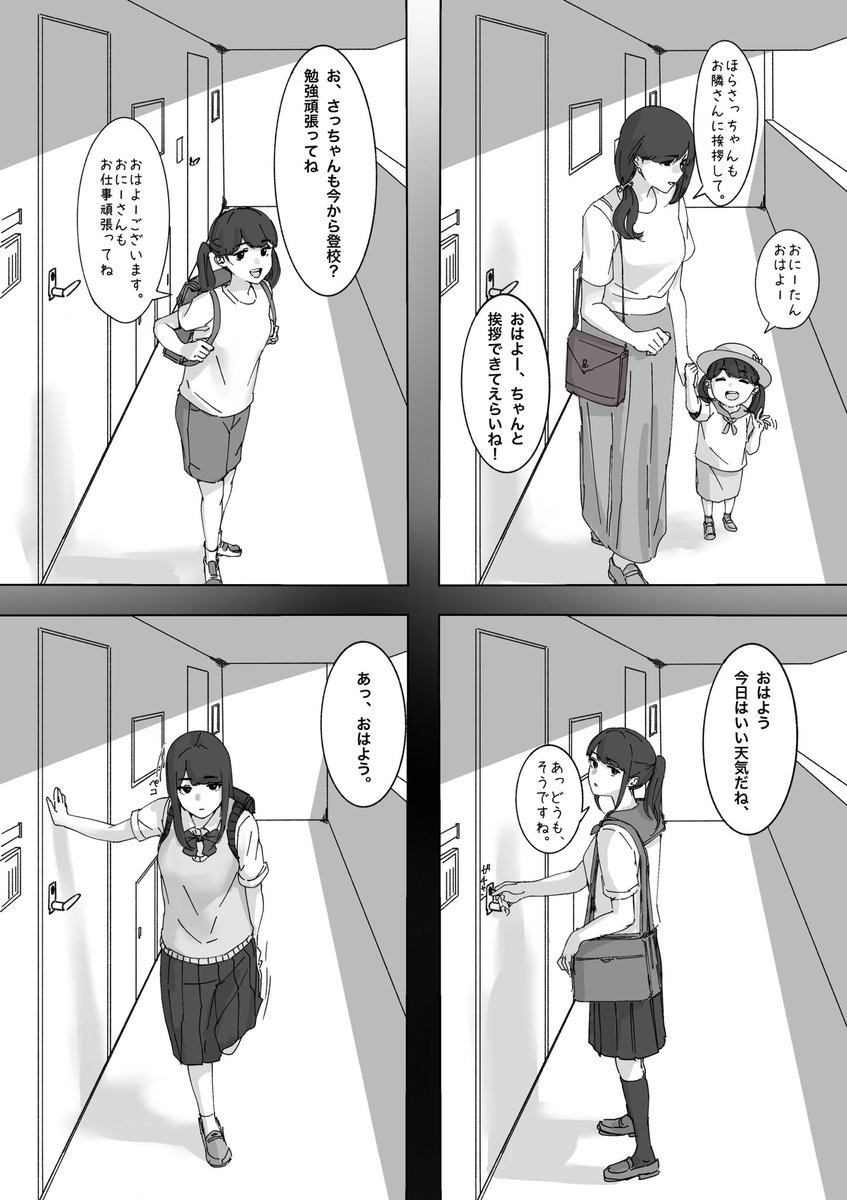 #自分が何度も投稿してしまう画像
ここらへんかな 