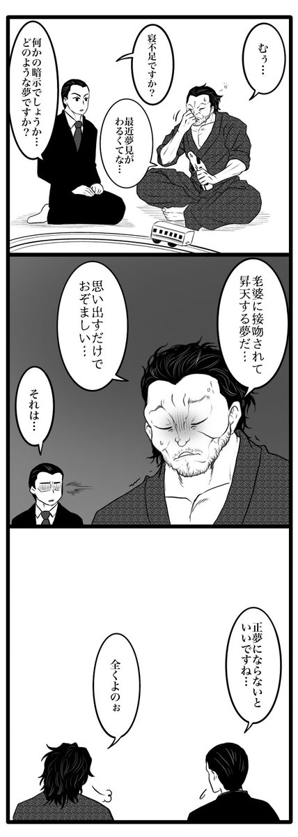 なります 