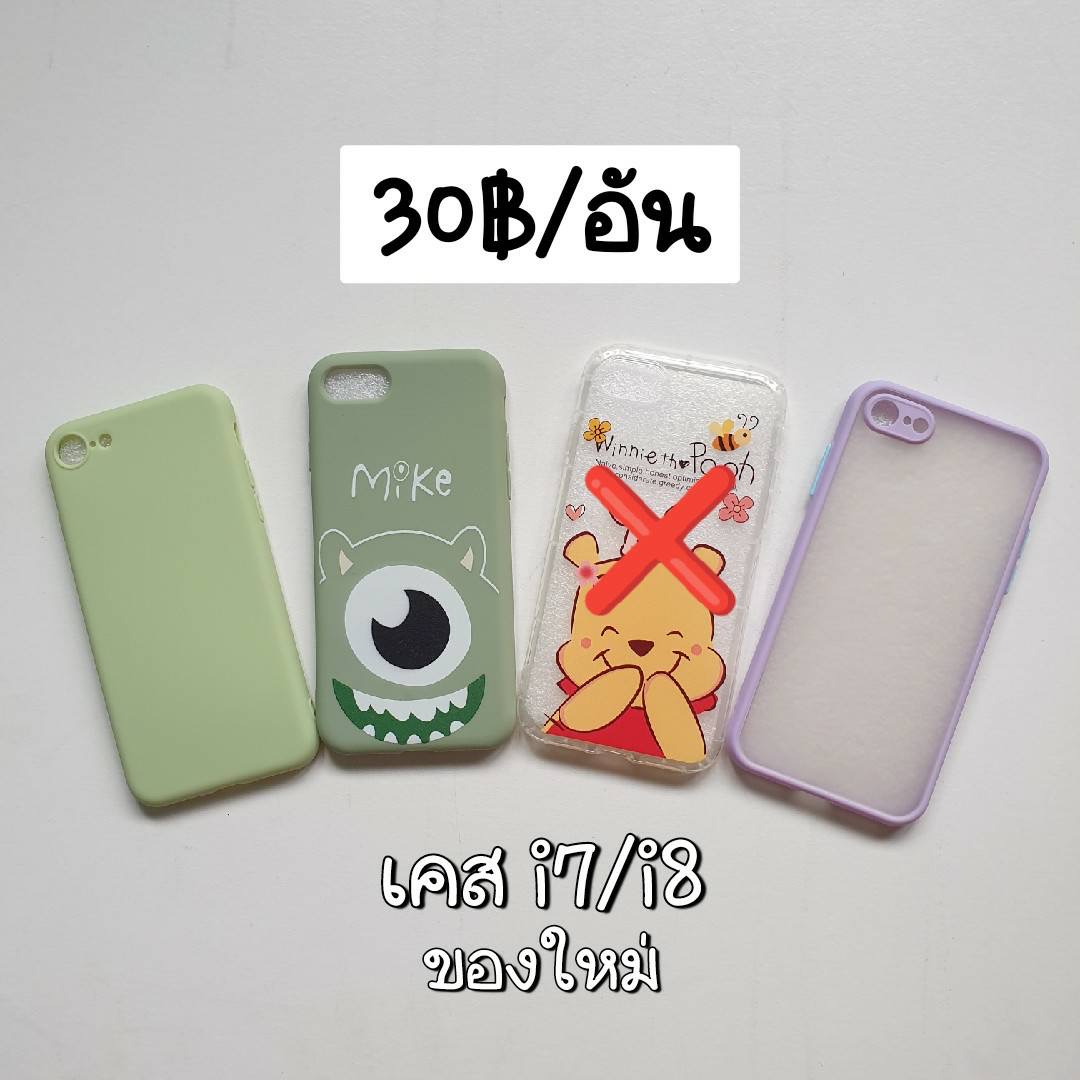 🐻🧁ลงของวันพฤ 20.00 มีแจกด้วยนะ!🧥🧦 tweet media