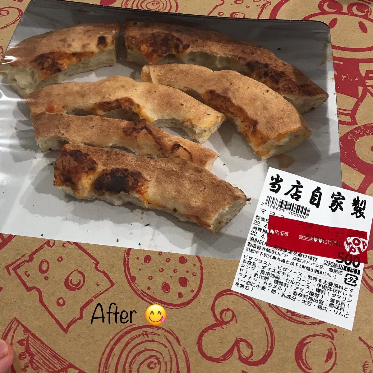 corbininjapan's tweet photo. Japanese idea of pizza 😊
Just finished a looooooooooong day of work. Picked this up as a reward for my efforts.
Well worth the ¥500 👍
#CorbinInJapan #Corbin #Japan #Pizza #Japanese #JapanesePizza #Corn #CornPizza #Potato #PotatoPizza #CornPotatoPizza https://t.co/OGFUoTuXan