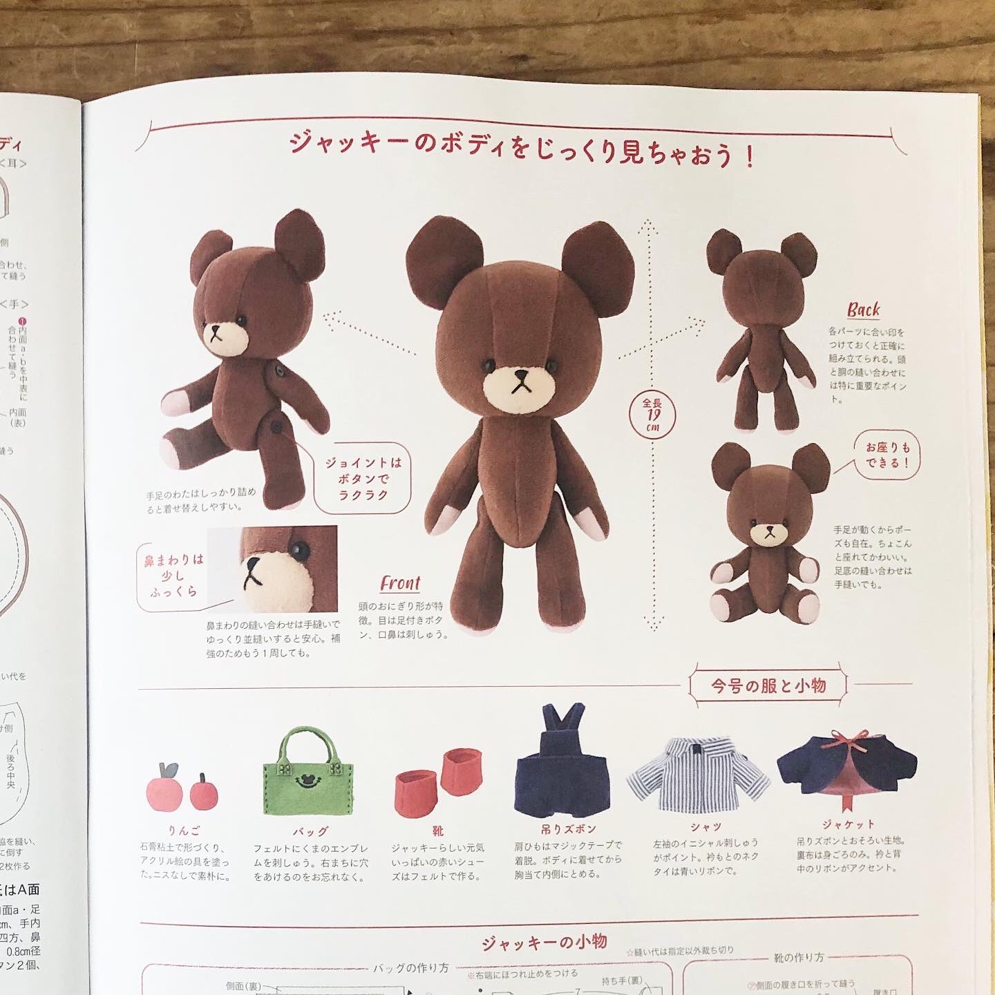 くまのがっこう 公式ホームページ