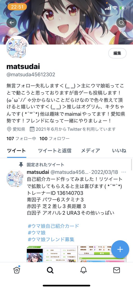 matsuda45612302's tweet photo. フォロワー100人突破しました！！みんなありがとう！！( *´꒳`*)これからもよろしくね！！٩(*´︶`*)۶

 #フォローありがとう
 #フォローバック https://t.co/6b00bE3OiF