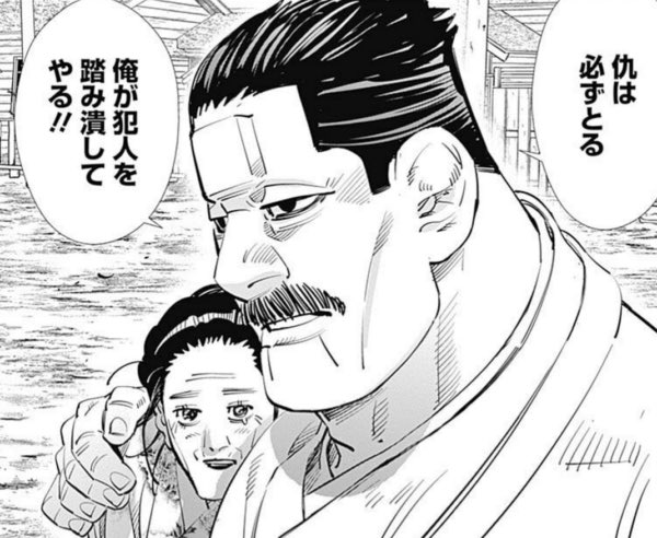 コミック派なので本誌追ってないけど一番好きなのはちんぽ先生です

カッコいい!ヒグマより強い!暴力キャラぽいけどとても紳士✨

新刊が楽しみ😊 