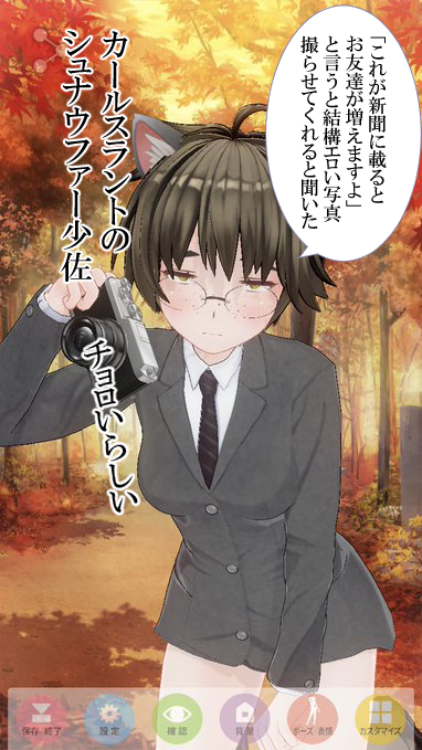 ふと「こいつによその子の服を着せる」とか「ローアングラーする」とか思いついたが。絵師さんが男性なら、ある意味バーチャルホモセクハラだったり?>RT 