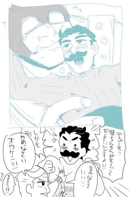 ギガケン…👑 