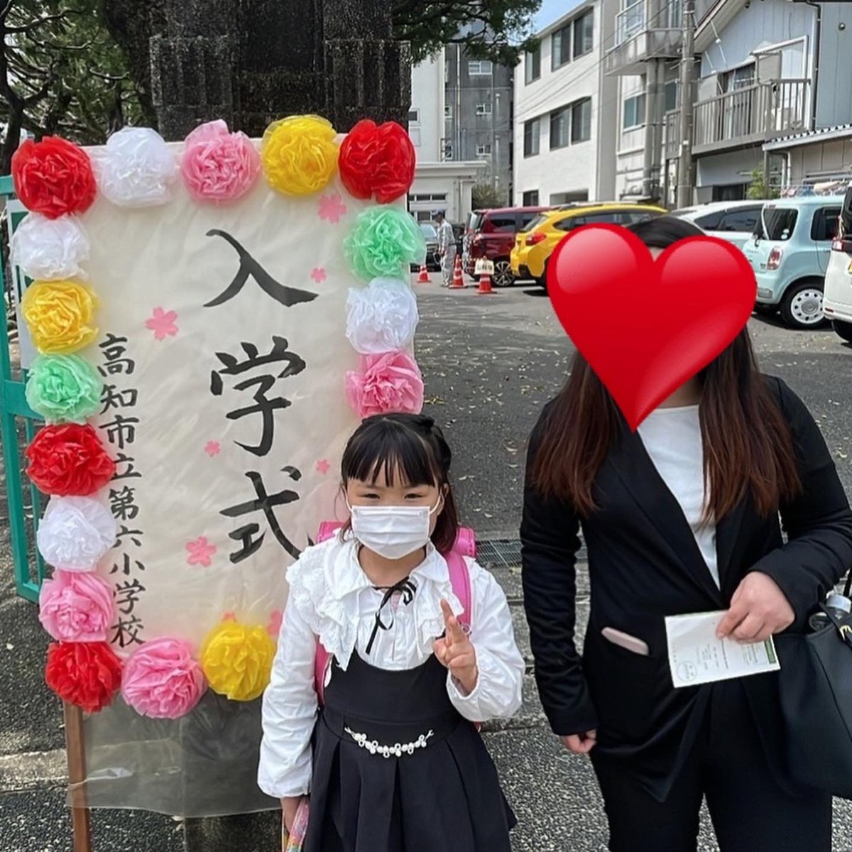 _yn_rn_yn1282's tweet photo. .

入学おめでとう🎒
これからお勉強頑張ってください😍 https://t.co/fNN0cgSTNT