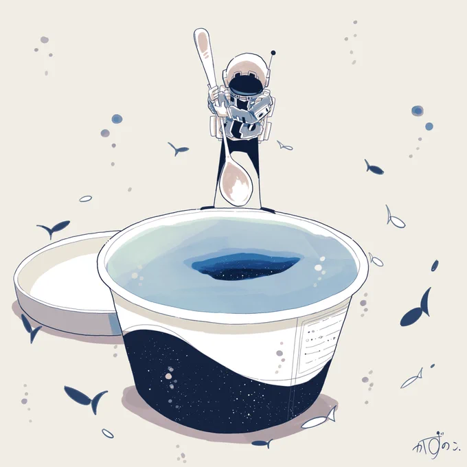 夜空を掘り出して

#イラスト 