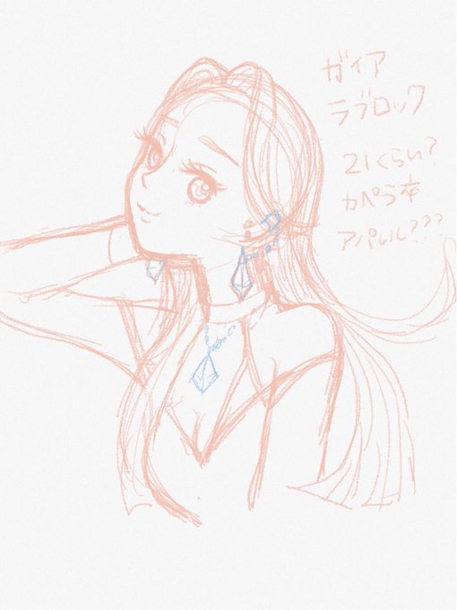 壁打ちのtwitterイラスト検索結果 壁打ちのtwitterイラスト検索結果