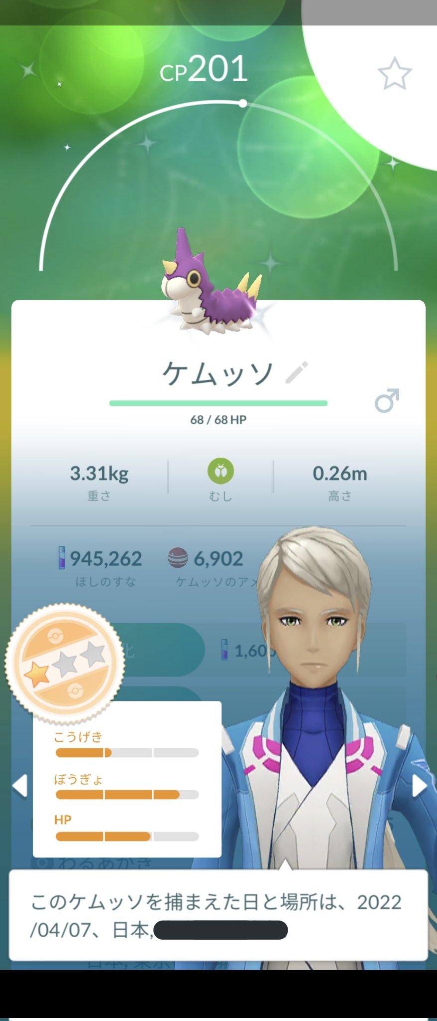 シブマサ Shibumasa1091 Twitter