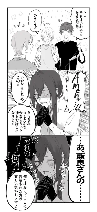巽教のひと 