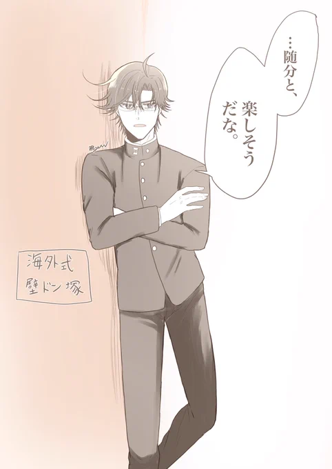 壁ドン(海外式)をする手塚くん
#tnprプラス 