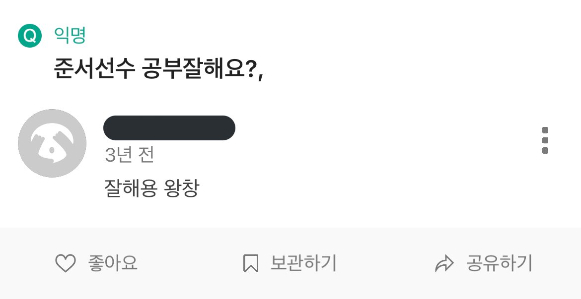 junes63kr's tweet photo. 장혁선수 라스에서 준서 공부 잘했다고 하고
타선수가 에스크에서도 이렇게 말하는거 보면
준서 공부 진짜 잘하긴했나봐😭 https://t.co/UbB36q3nNZ