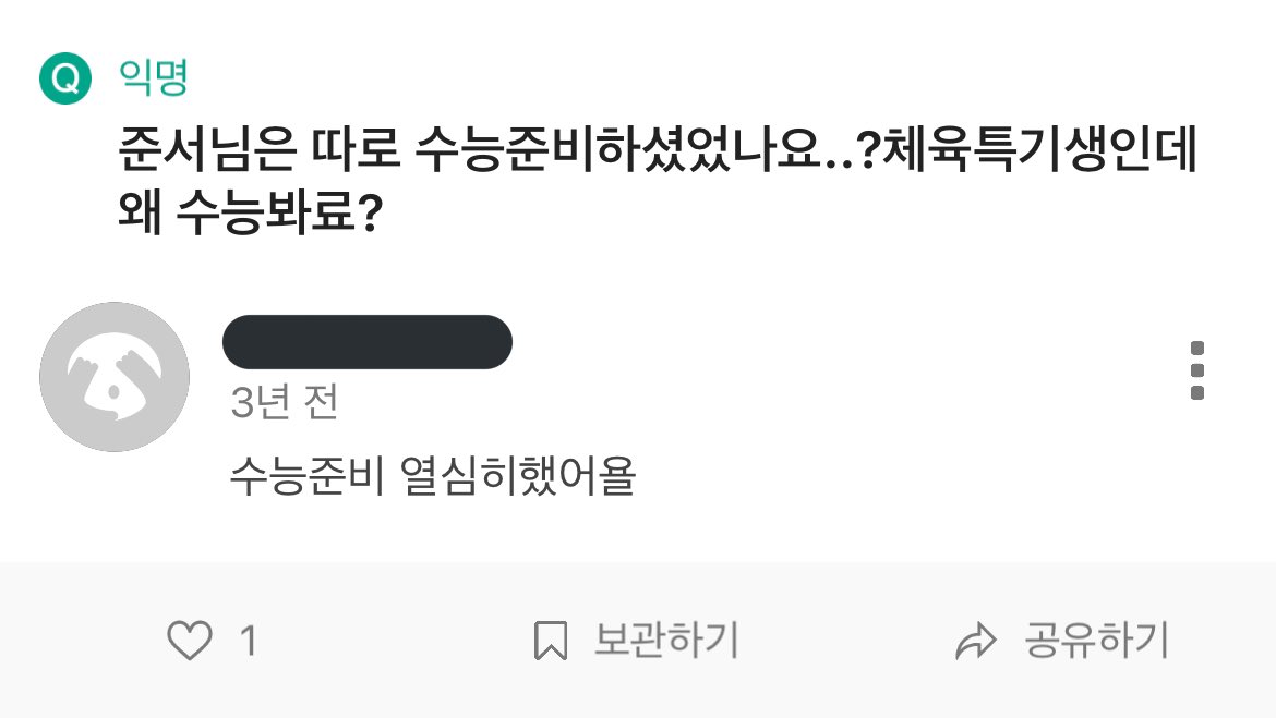 junes63kr's tweet photo. 장혁선수 라스에서 준서 공부 잘했다고 하고
타선수가 에스크에서도 이렇게 말하는거 보면
준서 공부 진짜 잘하긴했나봐😭 https://t.co/UbB36q3nNZ