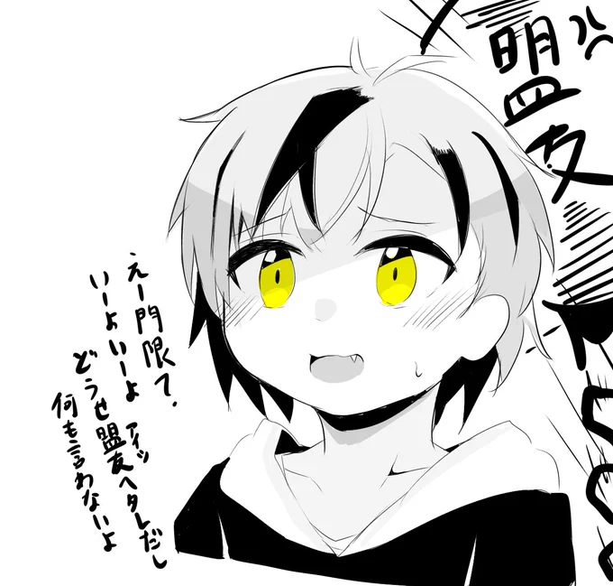 あ、ちょ…後ろ… 