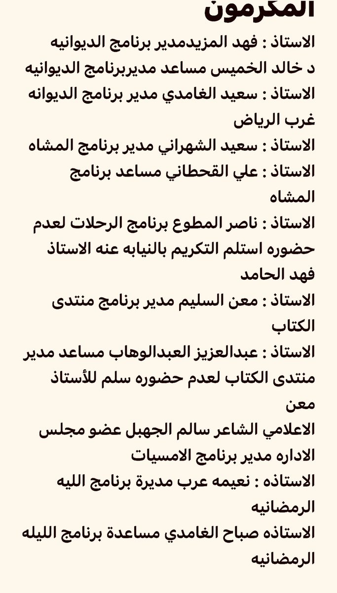 rrra_RiyReg tweet picture