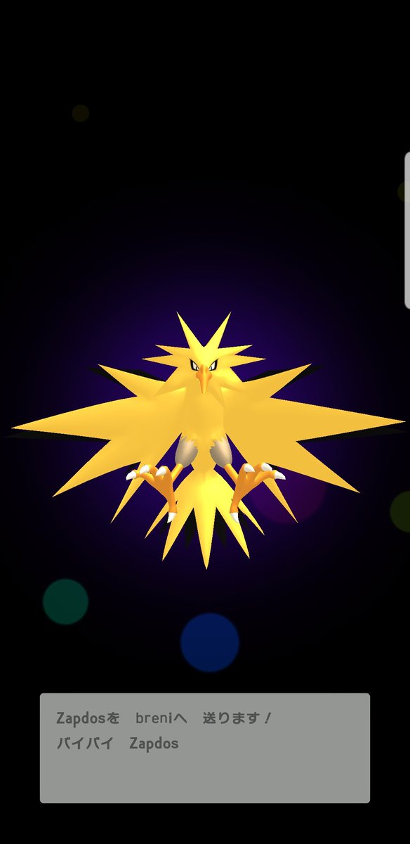 ポケモンgo ハネッコの色違い 入手方法と実装状況 攻略大百科