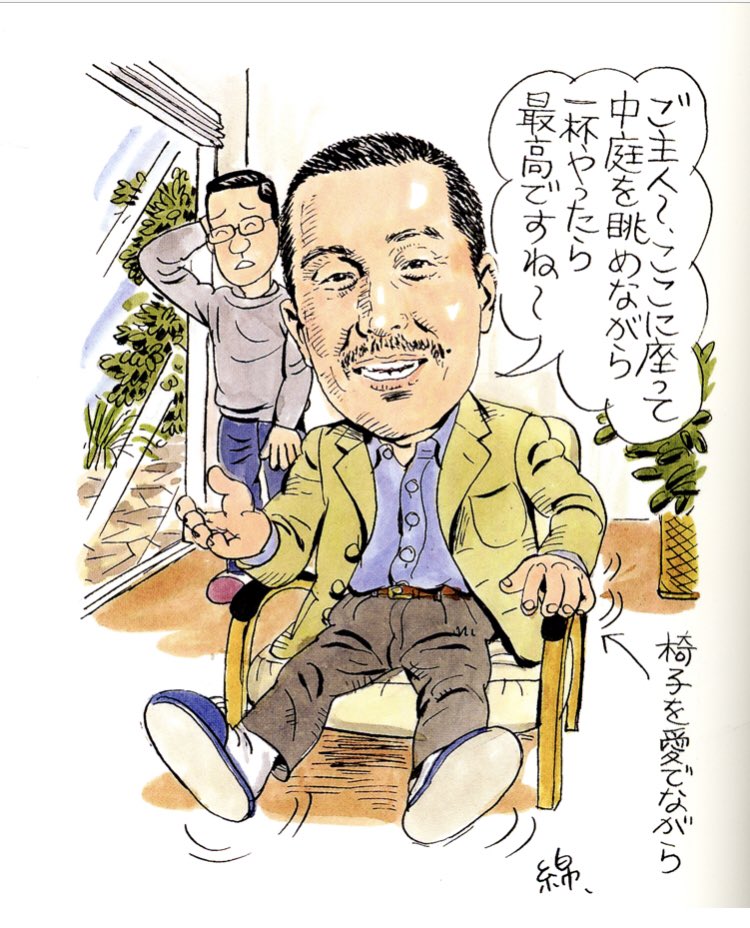 渡辺篤史 画像 最新情報まとめ みんなの評判 評価が見れる ナウティスモーション