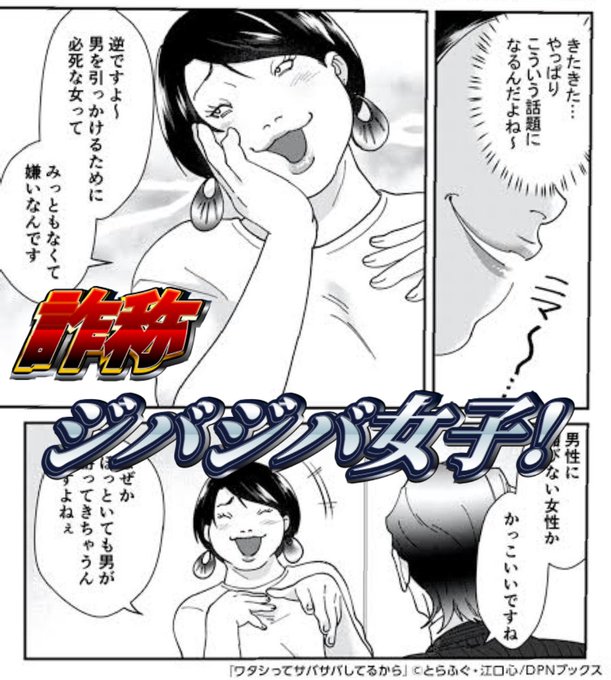 #こきたてヒーヒー 