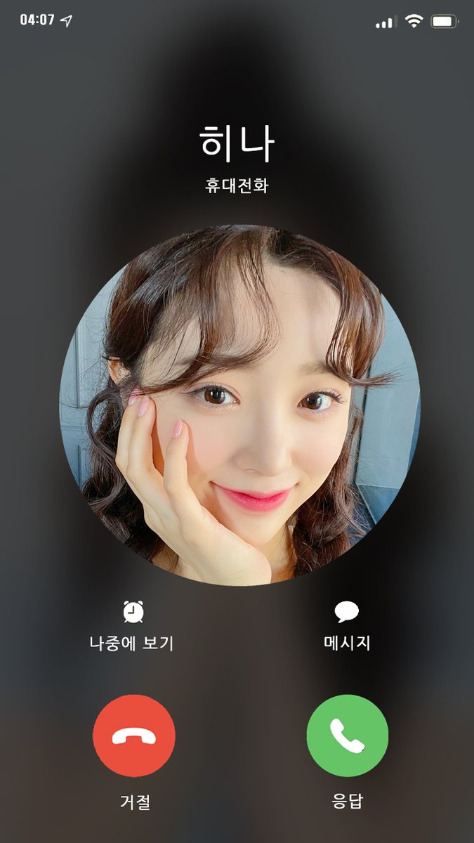 HINA_jpgif's tweet photo. #봄에_핀_첫사랑꽃_히나날
#HINAmonroll_SpringBirthday
만들어뒀던 히나 배경,,, https://t.co/JFgqimPhSh