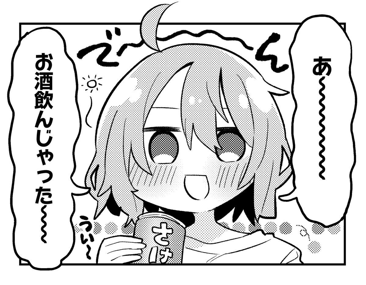 はやくこれになりたい 