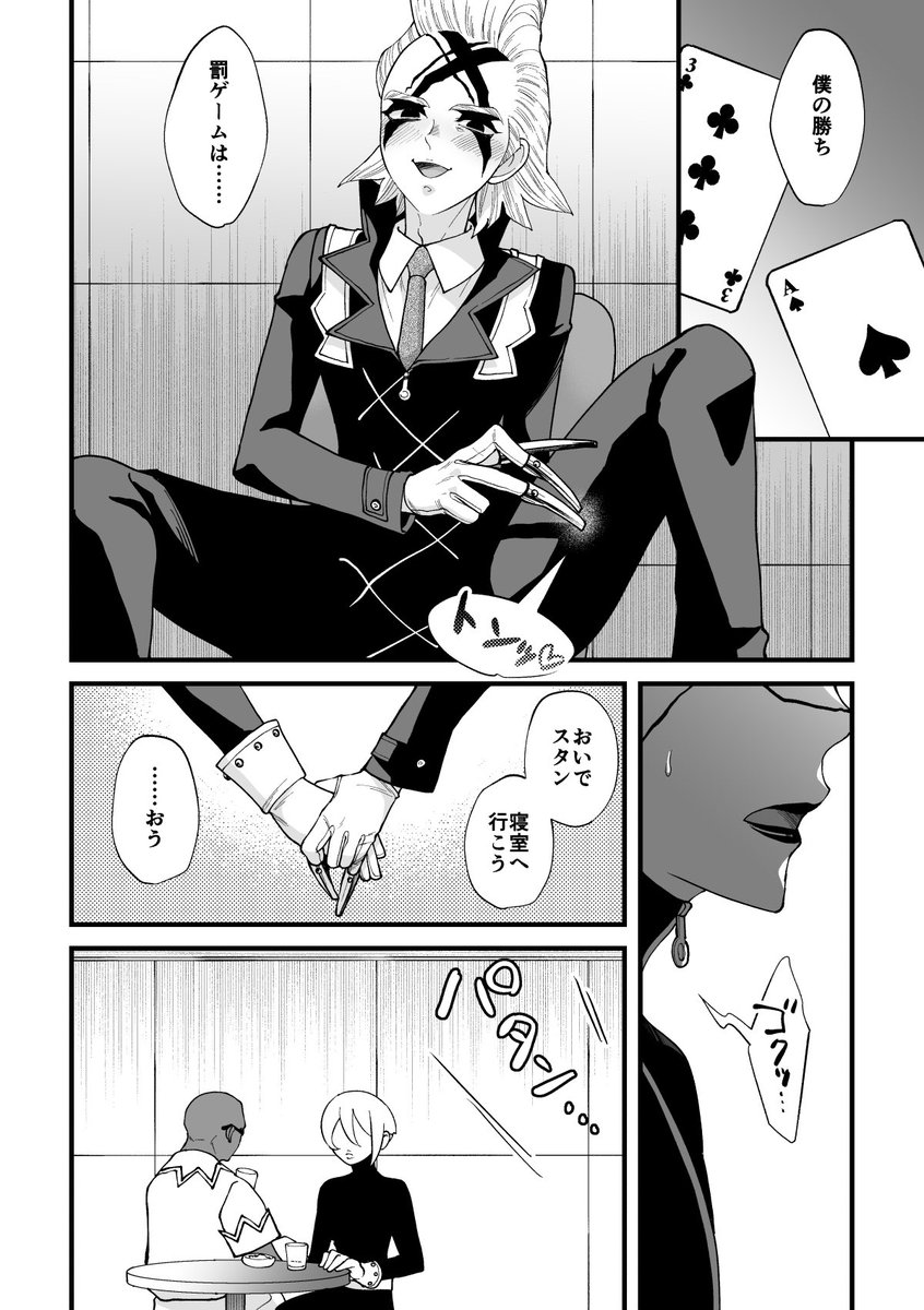 2/2 