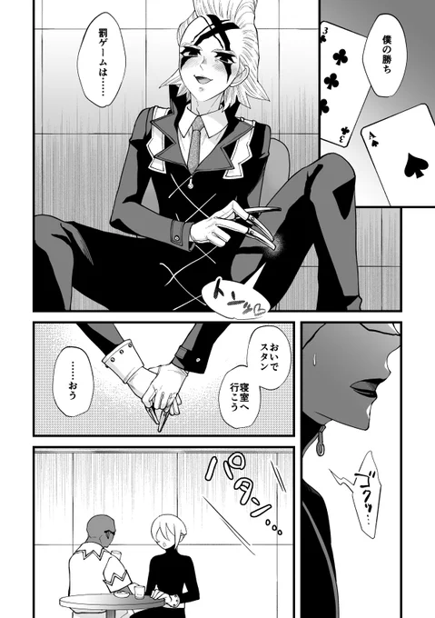 2/2 