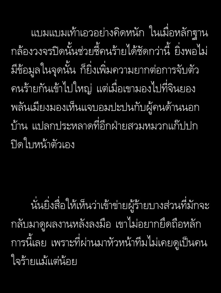 Write_HiRead's tweet photo. 🔸️• WriteHiRead •🔸️

    [ OS / SF ] GOT7
°• SF •° CURSE || Jinyoung &amp; BamBam ¤▪︎Part 2

📎 ลิ้งก์อ่าน :: https://t.co/NR71Hks7tU

🌷 #JinBam #จินแบม 
#GOT7 #ฟิคGOT7
@FICGOT7Thailand
#WriteHiRead https://t.co/rzxZqcopgG