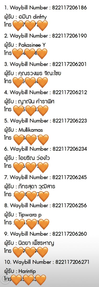 YceShopp's tweet photo. 💌 #YCEtracking J&T
Tracking 6-7/04
ได้รับสินค้าแล้วแวะมารีวิวให้กันได้น้า🙇♀️ https://t.co/CfUwwioTWK