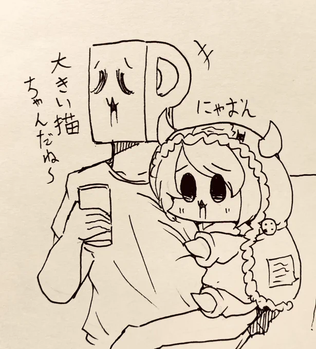 こうゆう動物いてほしい 