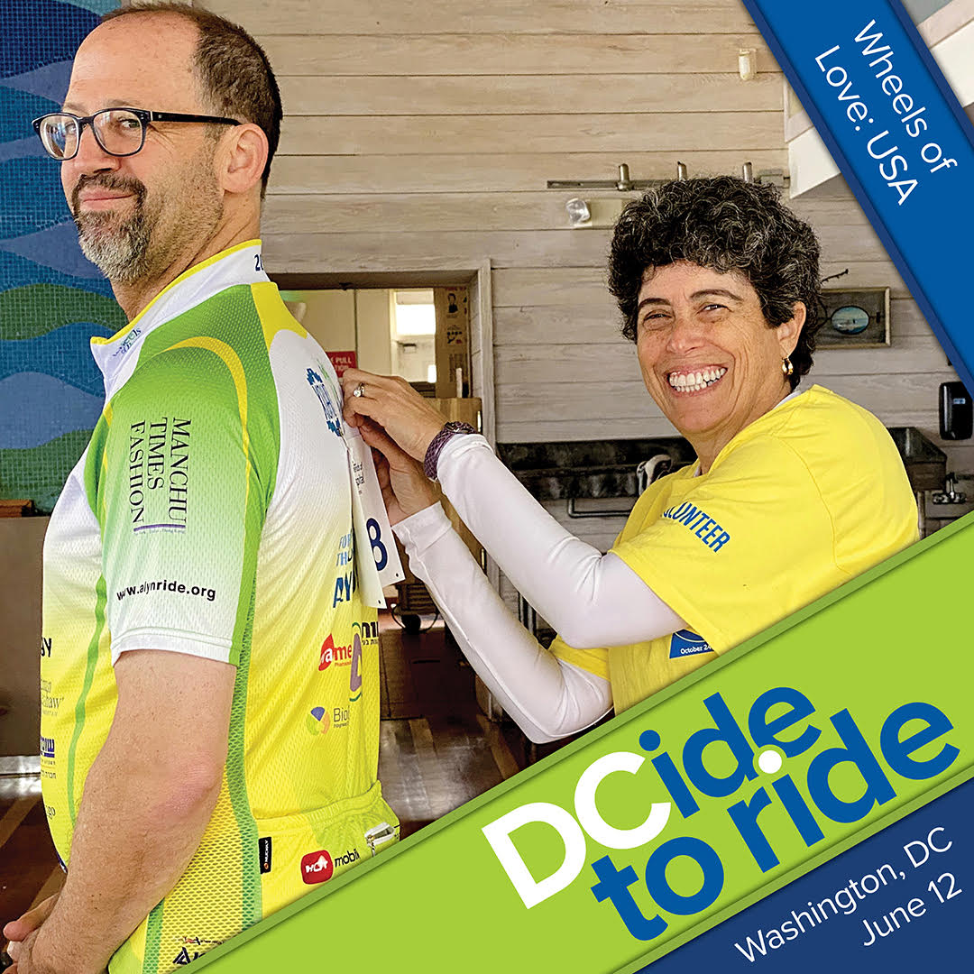 American Friends of ALYN Hospital tweet media