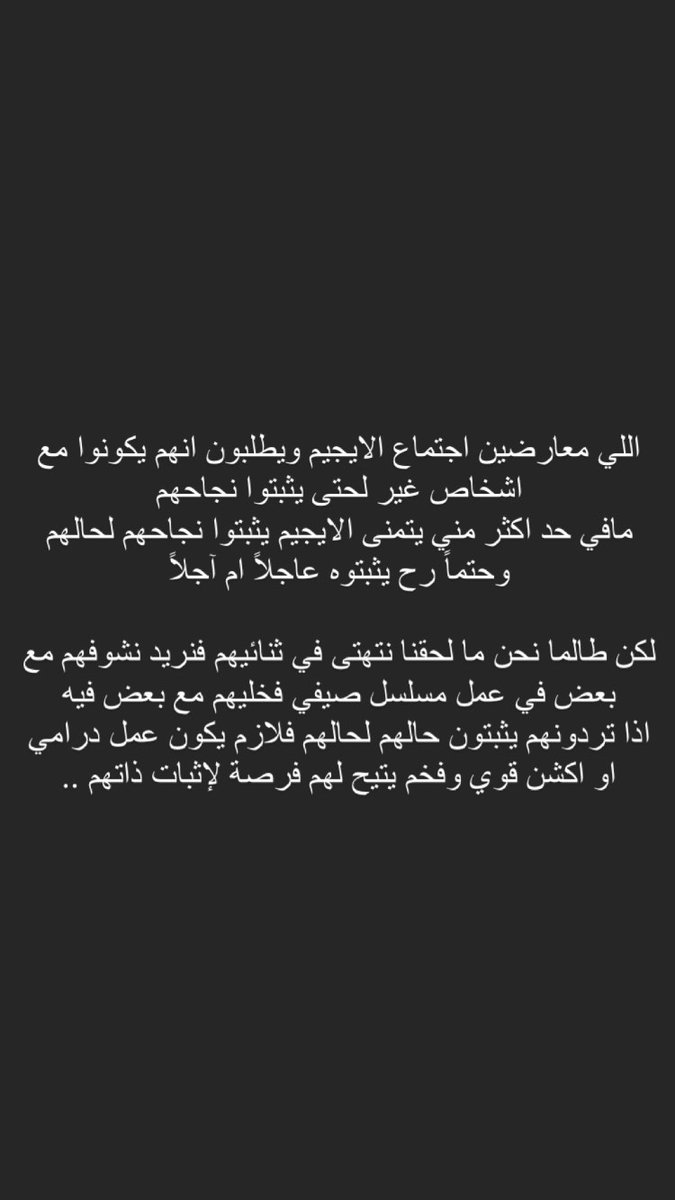ro_aycem tweet picture