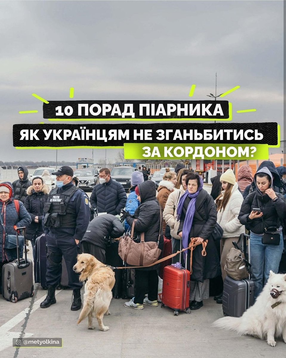 гончарі-кожум'яки tweet media