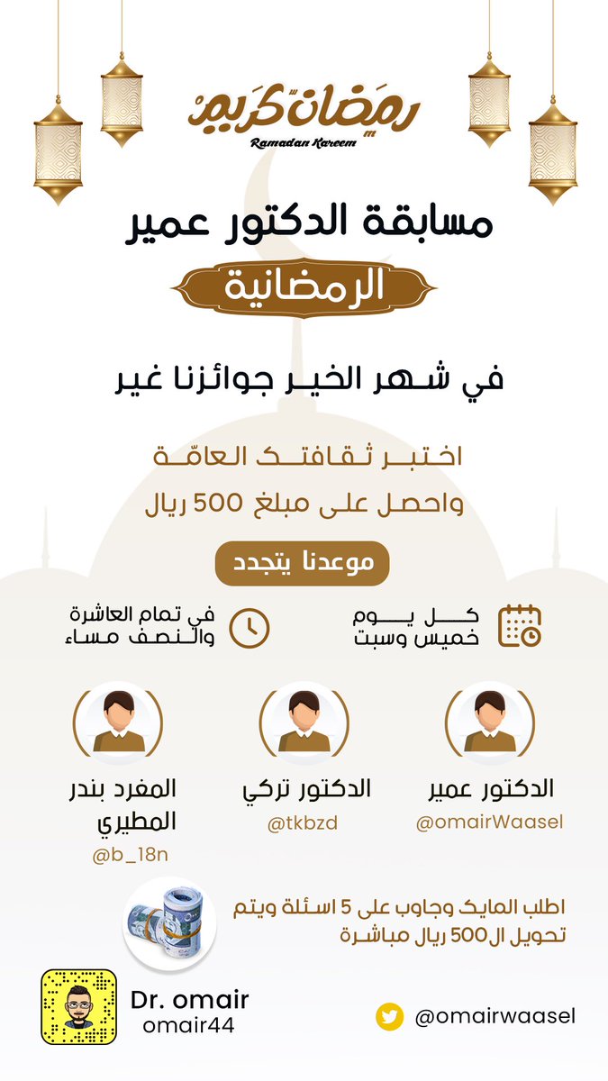 متابعيني الاعزاء 
انتظرونا في مسابقة الاولى من نوعها 
آليّة مبتكرة وجوائز نقديّه مُجزية كونوا بالموعد ♥️
مع 
<a href="/b_18n/">ㅎㅈ</a> 
<a href="/tkbzd/">☤ Turki</a>