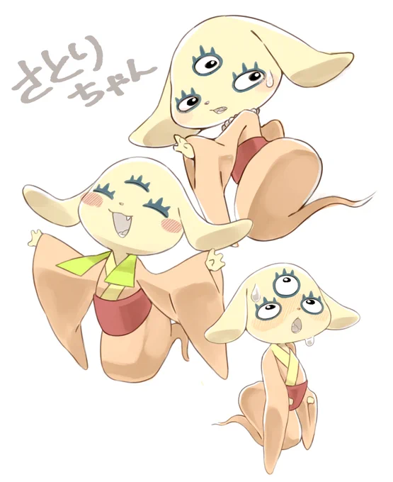さとりちゃんはかわいい 