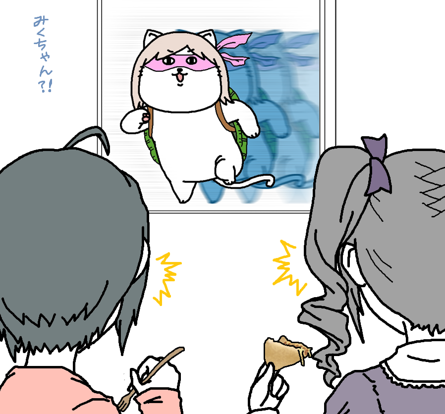 【日刊たのしい前川】
寮の中でピザを食べていると、どこからともなく現れる謎の忍者前川 