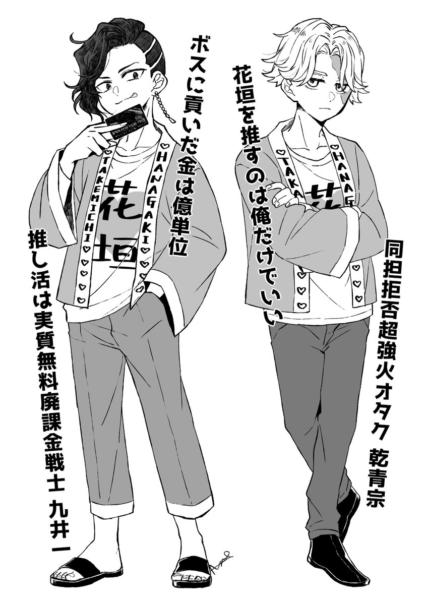 みっちはいないけどイヌ武、ココ武
私だけが描いてて楽しかった!(^^)!

祭壇とか作ってそうよな🙏 