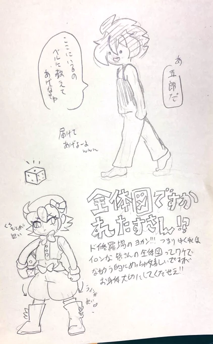 セカンドお披露目楽しみにしてます💓
#贋作影冒険 
