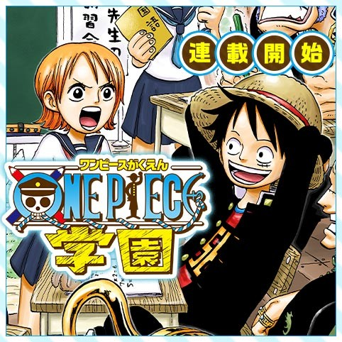 One Piece Gakuen Vol. 1-7 JP Manga Souhei Kouji Jump Comics One